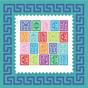 2021 Mystery Message