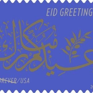 2016 US EID Greetings